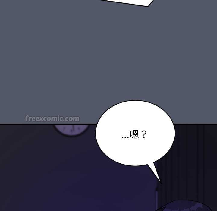 魔法少女退役後第17話