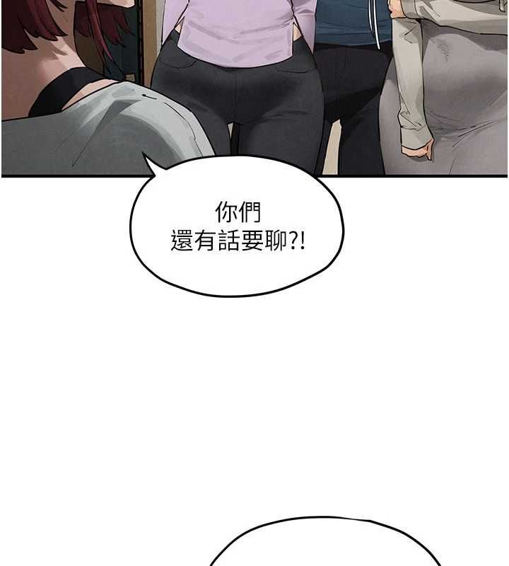 慾海交鋒第92話-早餐是營養滿分的母乳