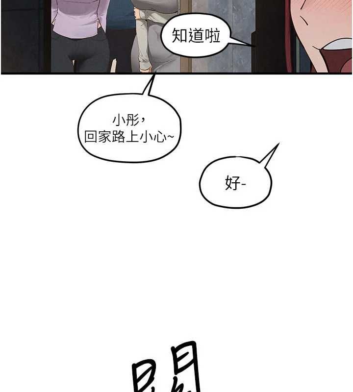 慾海交鋒第92話-早餐是營養滿分的母乳