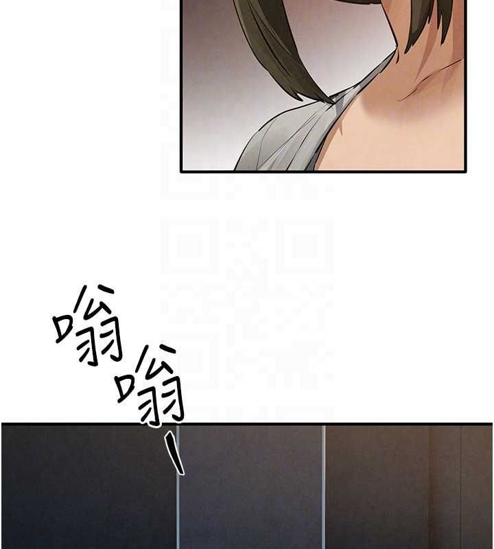 慾海交鋒第92話-早餐是營養滿分的母乳