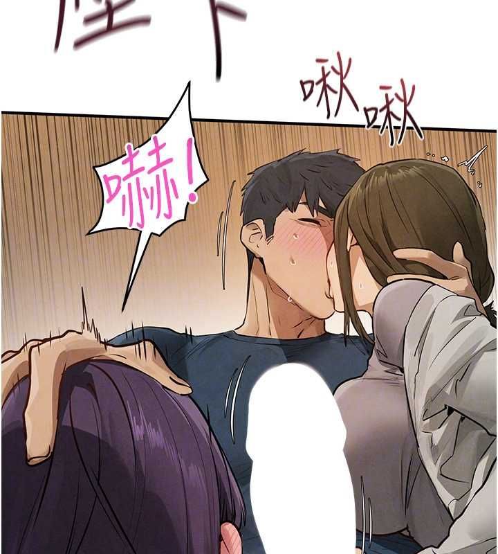 慾海交鋒第92話-早餐是營養滿分的母乳