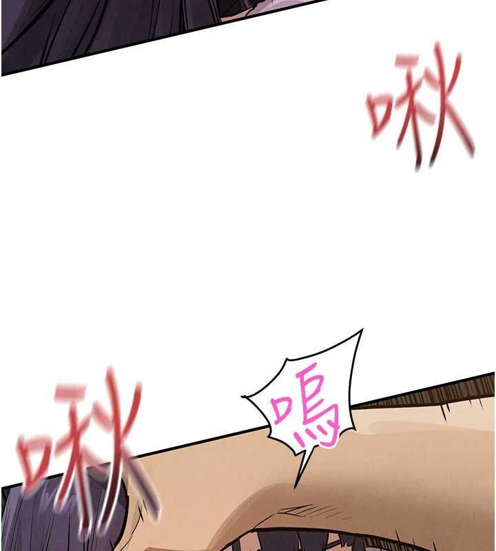慾海交鋒第92話-早餐是營養滿分的母乳