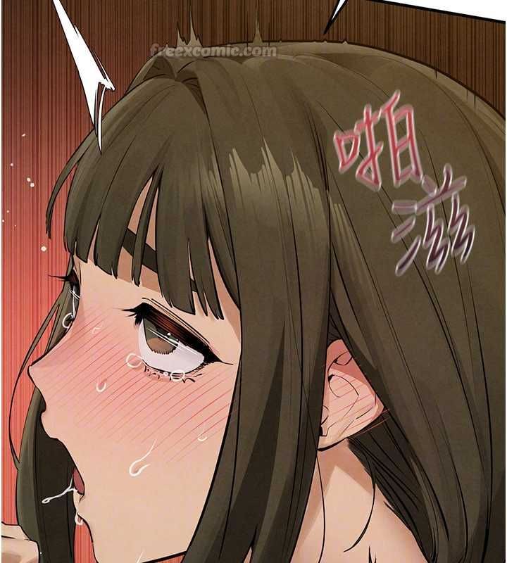 慾海交鋒第92話-早餐是營養滿分的母乳