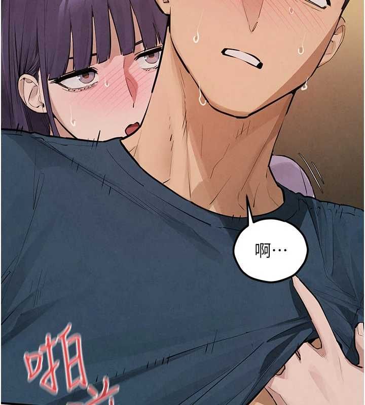 慾海交鋒第92話-早餐是營養滿分的母乳