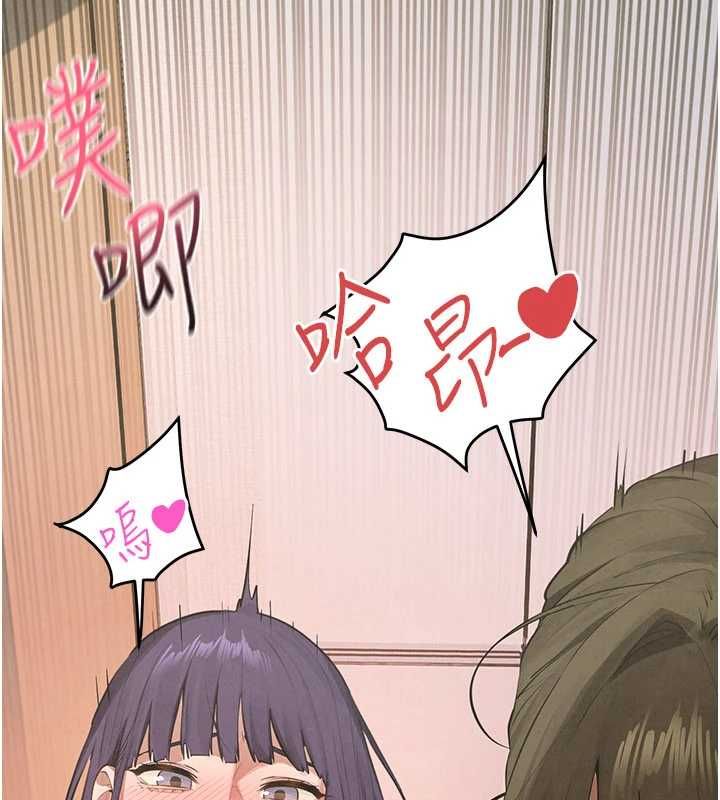 慾海交鋒第92話-早餐是營養滿分的母乳