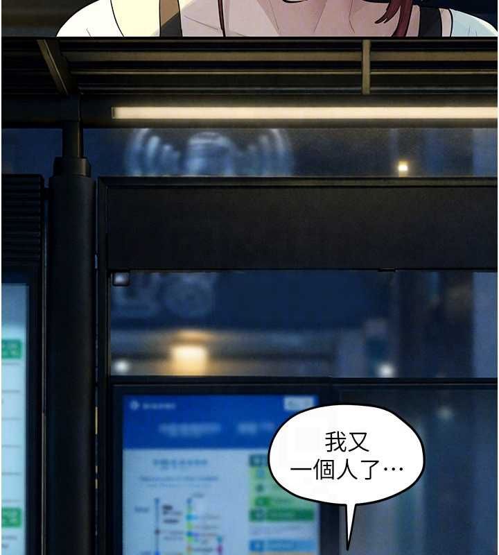 慾海交鋒第92話-早餐是營養滿分的母乳