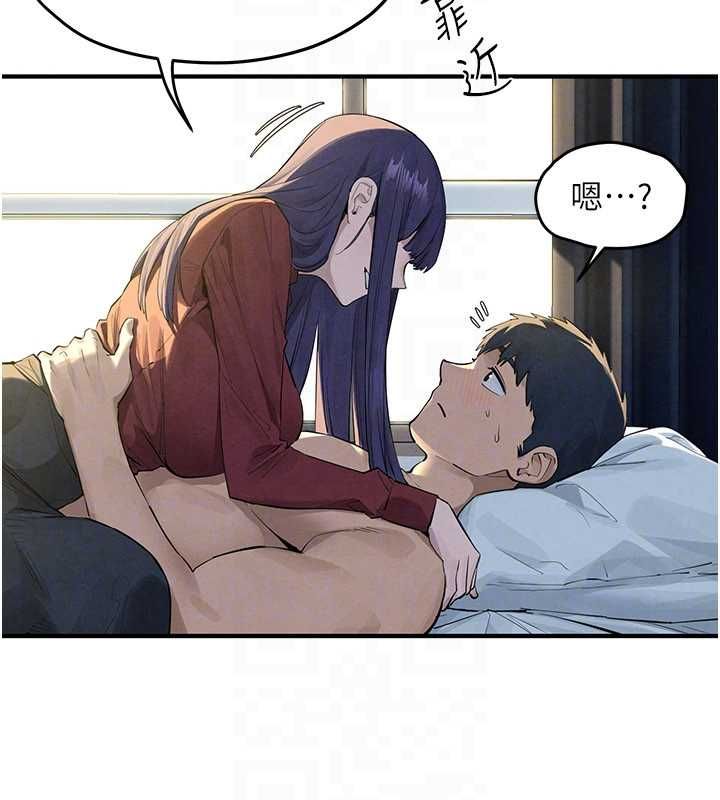慾海交鋒第92話-早餐是營養滿分的母乳