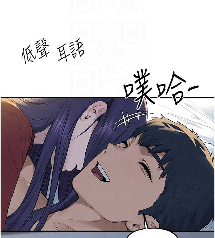 慾海交鋒第92話-早餐是營養滿分的母乳