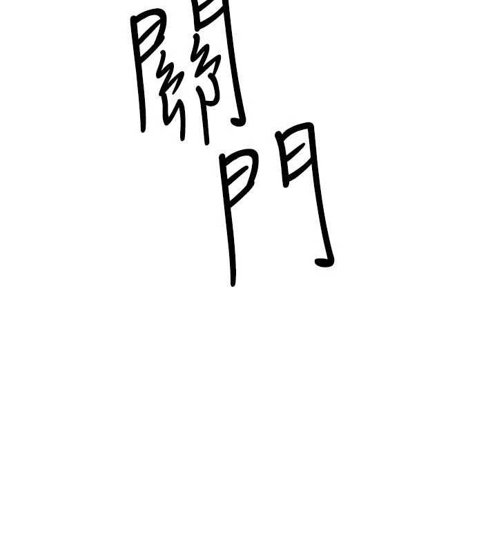 慾海交鋒第92話-早餐是營養滿分的母乳