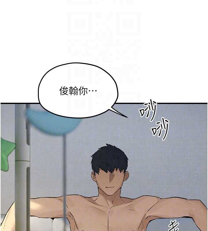 慾海交鋒第92話-早餐是營養滿分的母乳