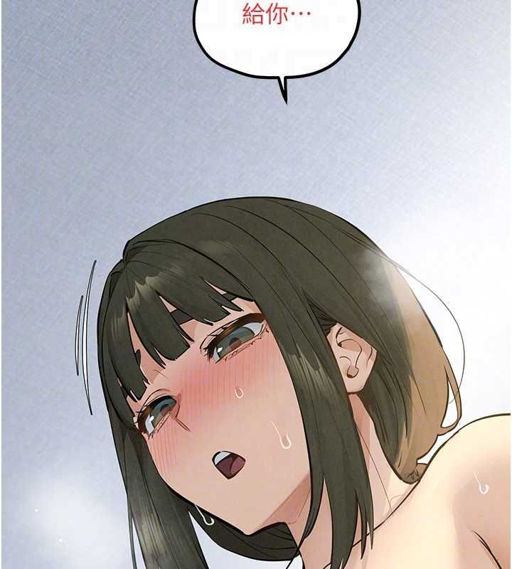 慾海交鋒第92話-早餐是營養滿分的母乳