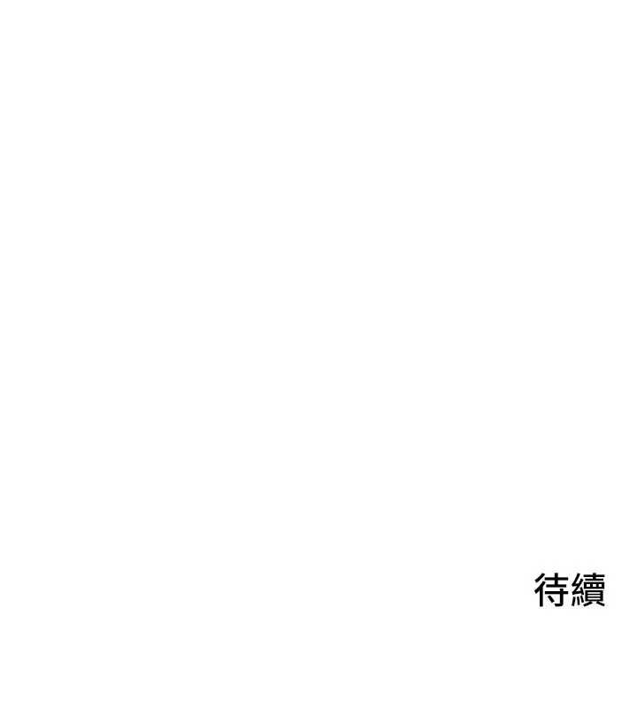 慾海交鋒第92話-早餐是營養滿分的母乳