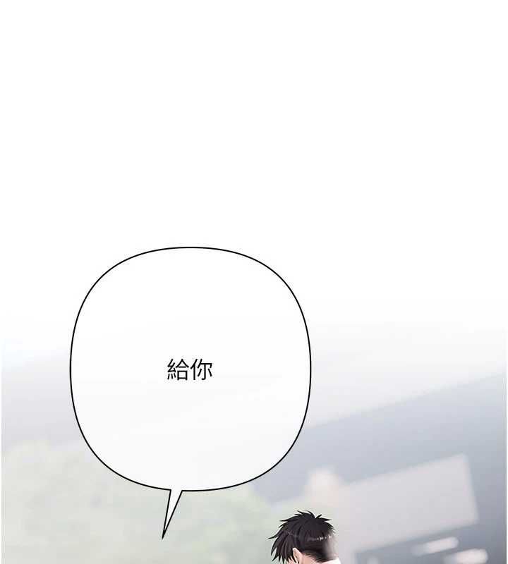 慾債第10話-分期付款的代價