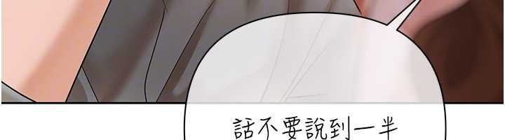 慾債第10話-分期付款的代價