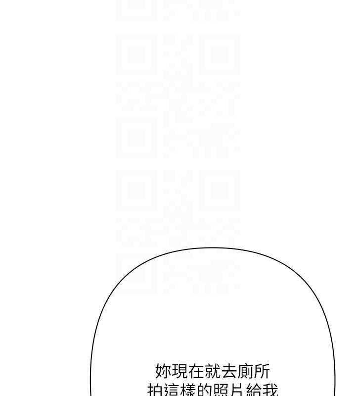 慾債第10話-分期付款的代價