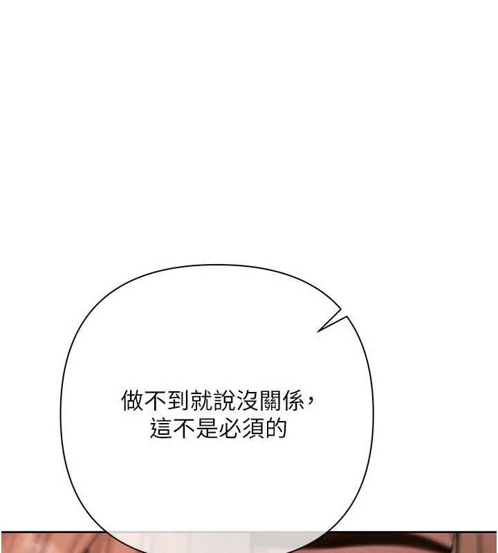 慾債第10話-分期付款的代價