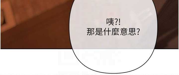 慾債第10話-分期付款的代價