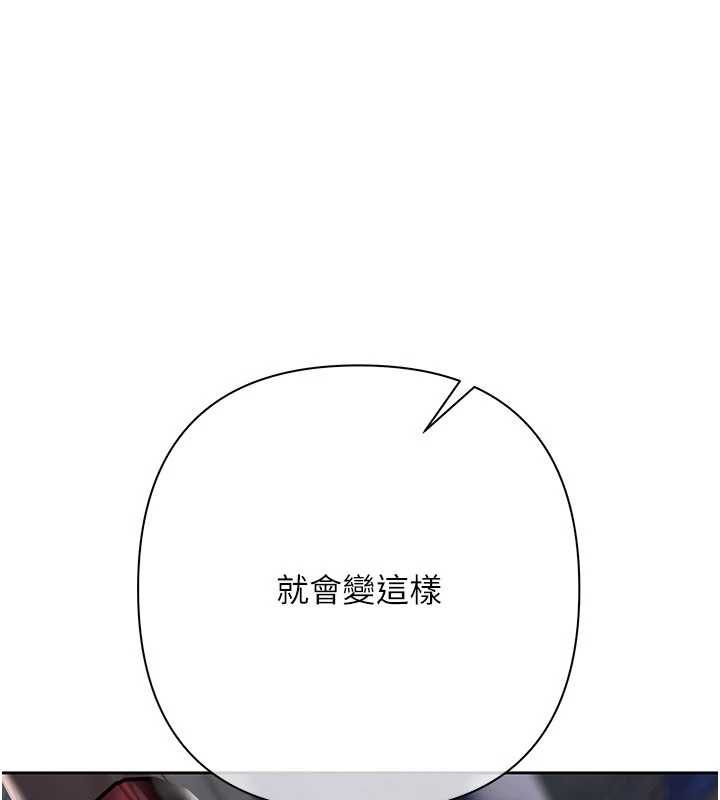 慾債第10話-分期付款的代價