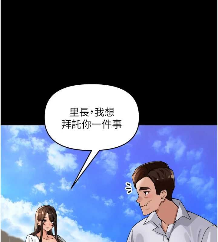 裡長孫子開麥啦第37話-感覺你們關係不單純