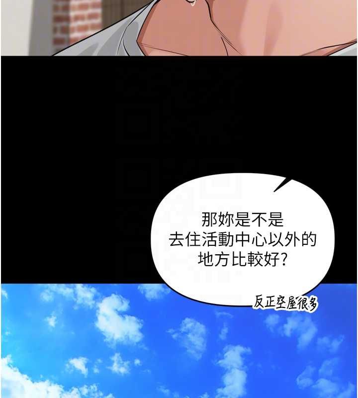 裡長孫子開麥啦第37話-感覺你們關係不單純