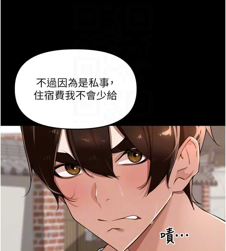 裡長孫子開麥啦第37話-感覺你們關係不單純