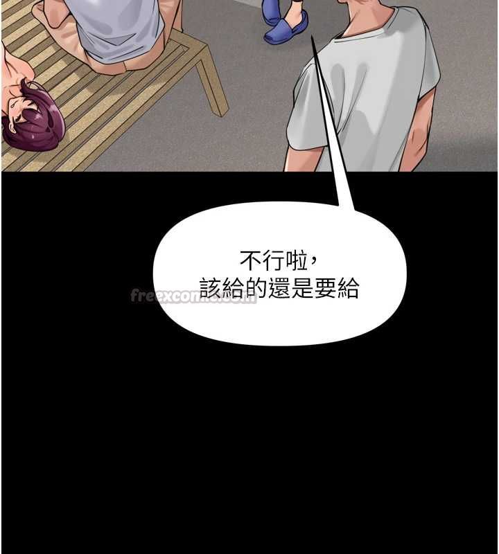 裡長孫子開麥啦第37話-感覺你們關係不單純