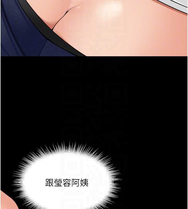 裡長孫子開麥啦第37話-感覺你們關係不單純