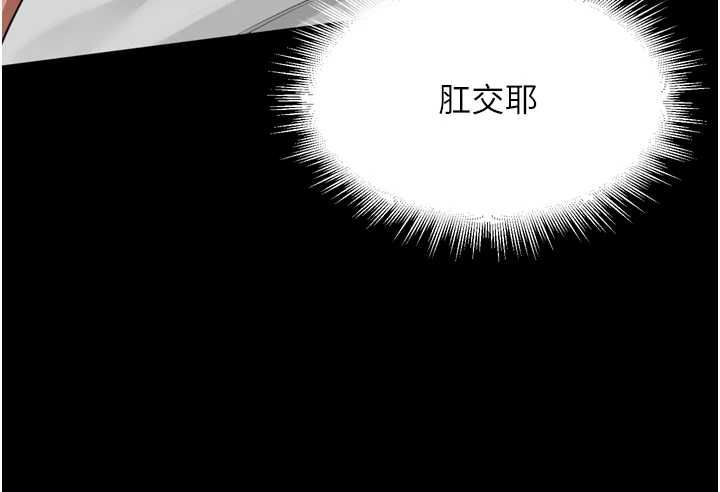 裡長孫子開麥啦第37話-感覺你們關係不單純