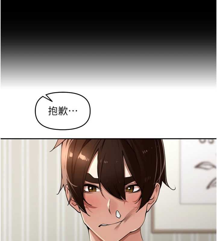 裡長孫子開麥啦第37話-感覺你們關係不單純