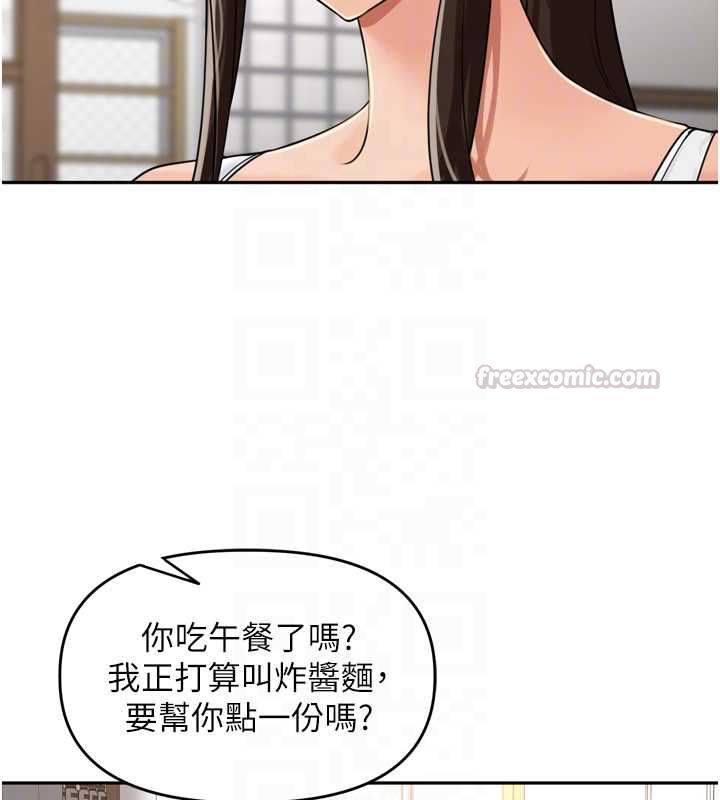裡長孫子開麥啦第37話-感覺你們關係不單純