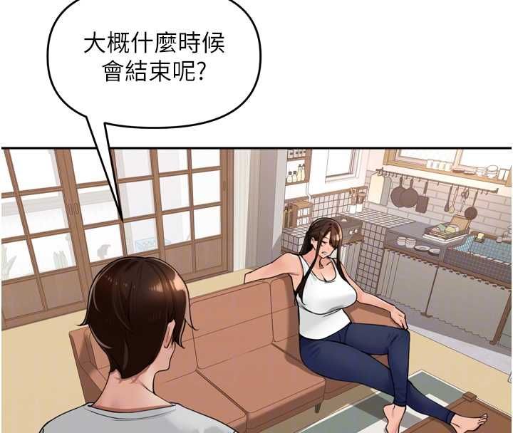 裡長孫子開麥啦第37話-感覺你們關係不單純