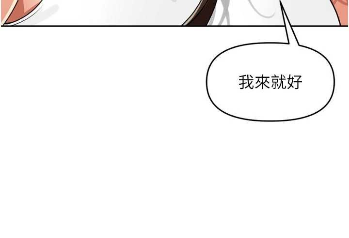 裡長孫子開麥啦第37話-感覺你們關係不單純