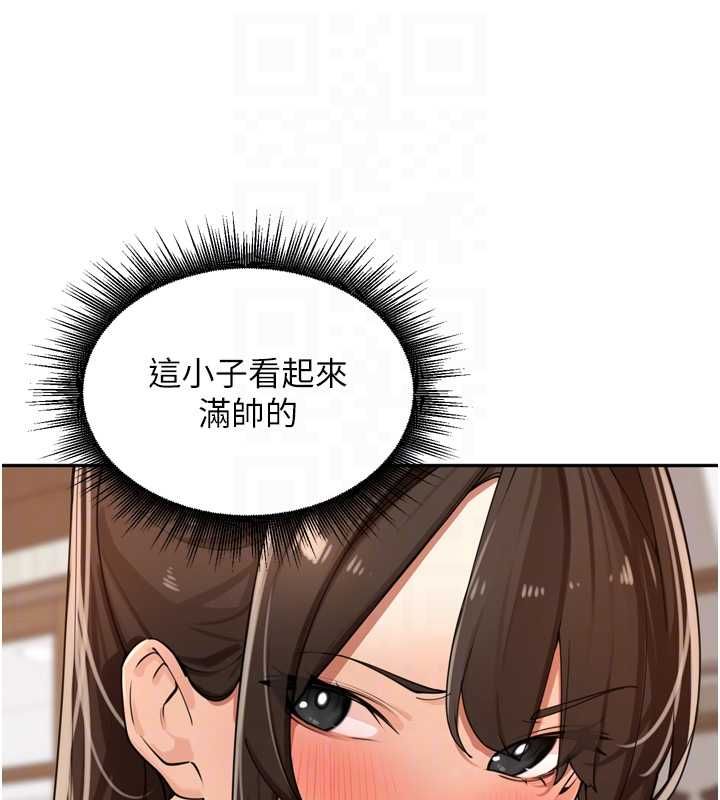 裡長孫子開麥啦第37話-感覺你們關係不單純