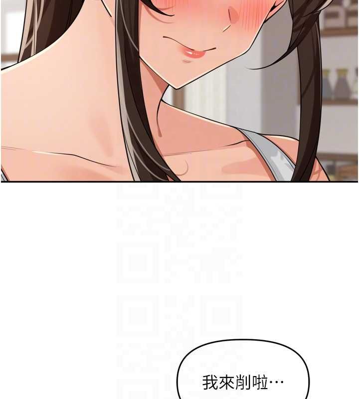 裡長孫子開麥啦第37話-感覺你們關係不單純