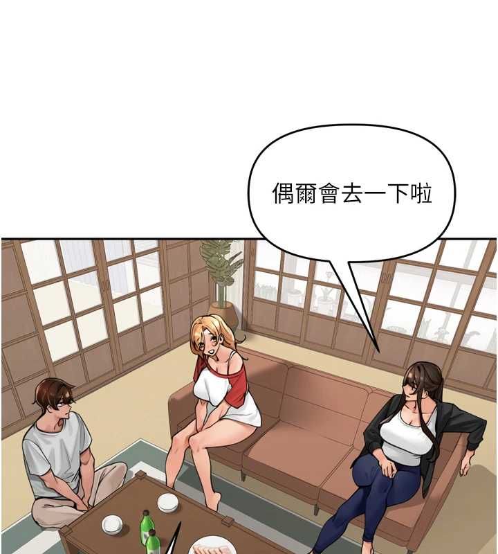 裡長孫子開麥啦第37話-感覺你們關係不單純