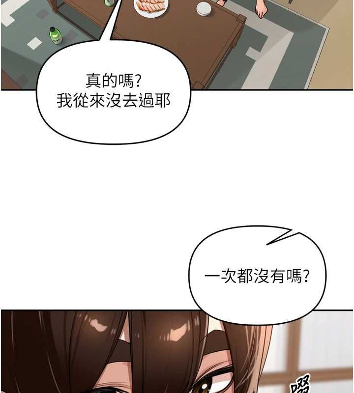 裡長孫子開麥啦第37話-感覺你們關係不單純
