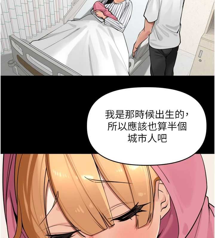 裡長孫子開麥啦第37話-感覺你們關係不單純