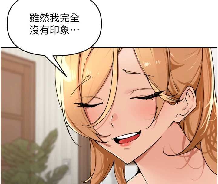 裡長孫子開麥啦第37話-感覺你們關係不單純