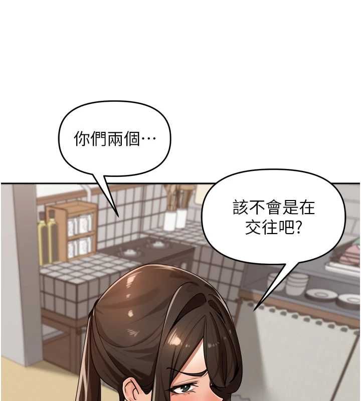 裡長孫子開麥啦第37話-感覺你們關係不單純