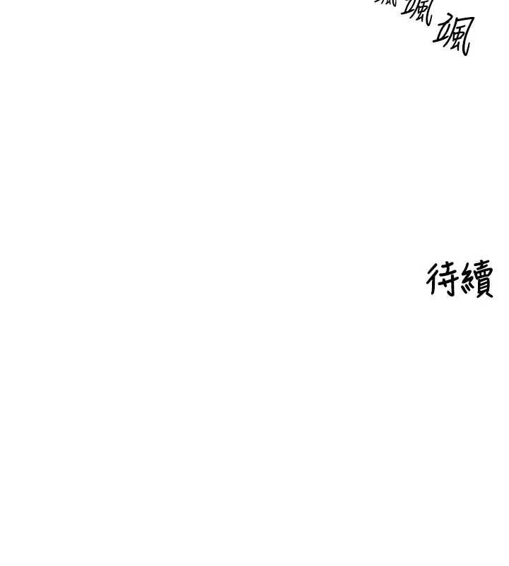 裡長孫子開麥啦第37話-感覺你們關係不單純