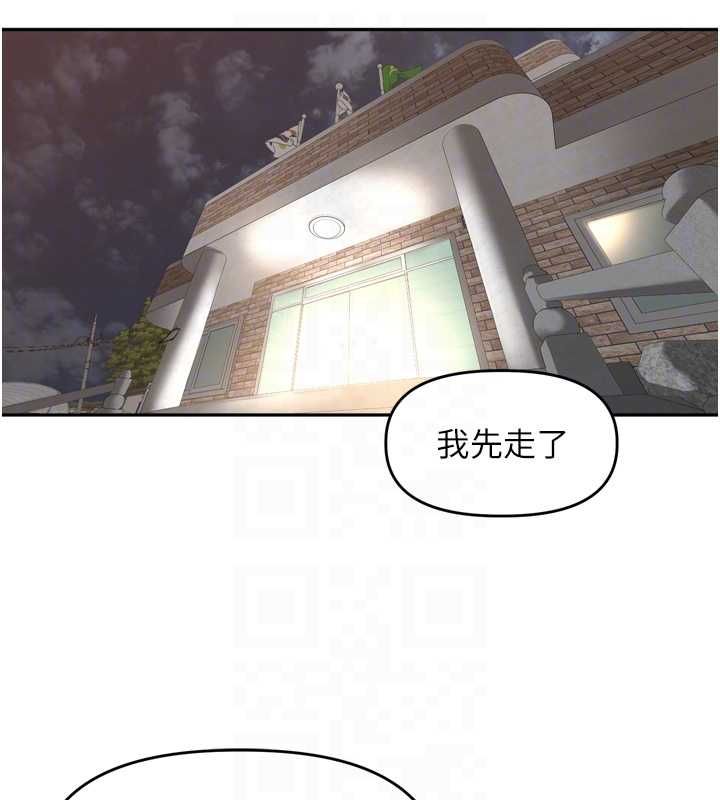 裡長孫子開麥啦第38話-半路殺出的情敵
