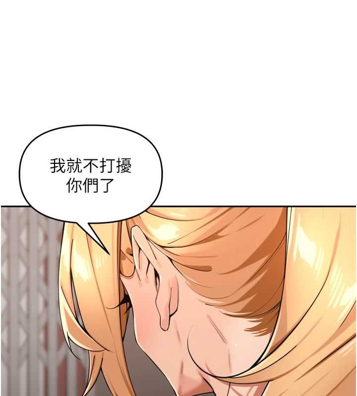 裡長孫子開麥啦第38話-半路殺出的情敵