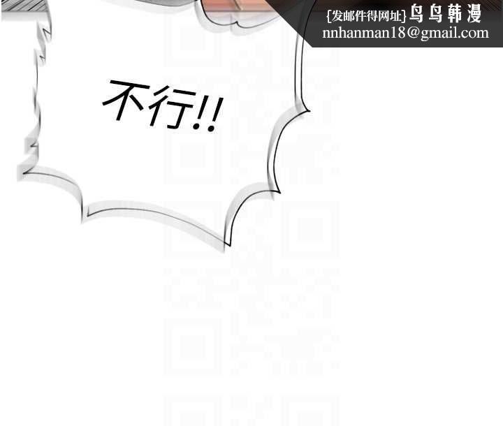 裡長孫子開麥啦第38話-半路殺出的情敵