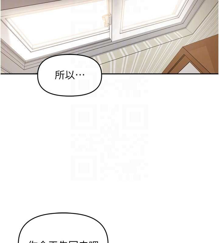 裡長孫子開麥啦第38話-半路殺出的情敵