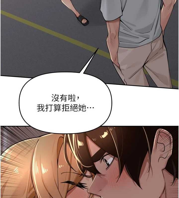裡長孫子開麥啦第38話-半路殺出的情敵