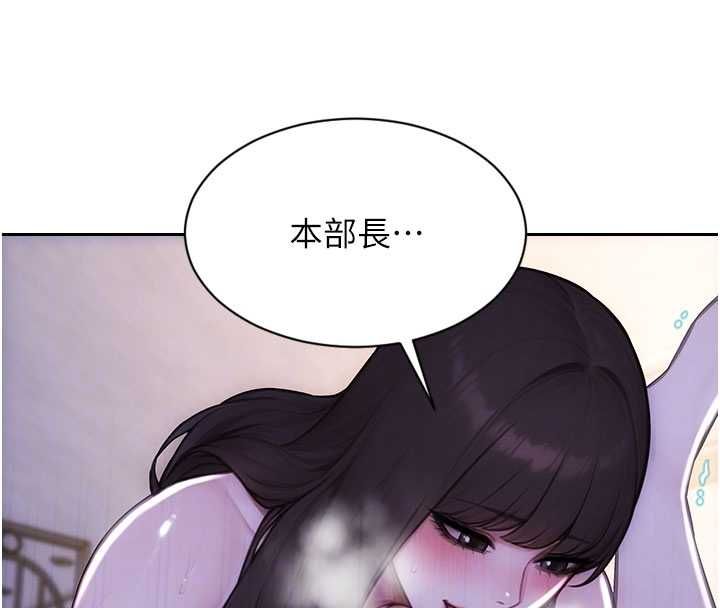 單身即縱慾第52話-欲迎還拒最撩人