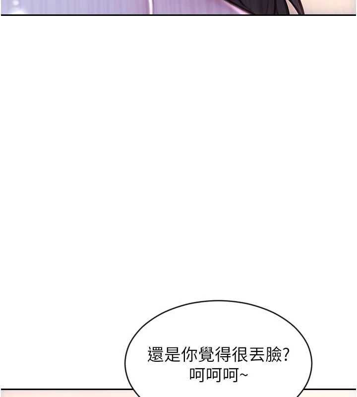 單身即縱慾第52話-欲迎還拒最撩人