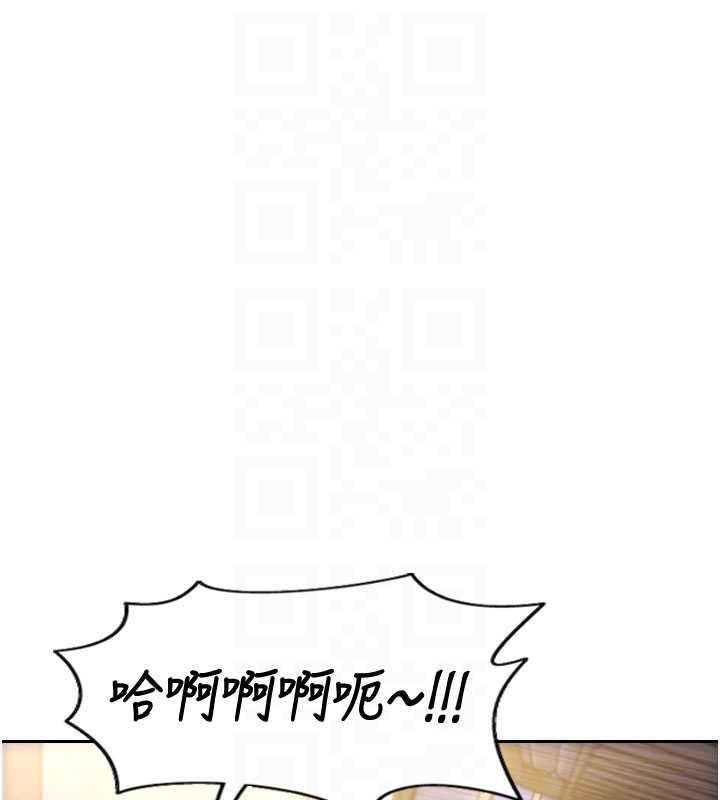 單身即縱慾第52話-欲迎還拒最撩人
