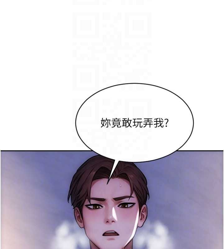 單身即縱慾第52話-欲迎還拒最撩人