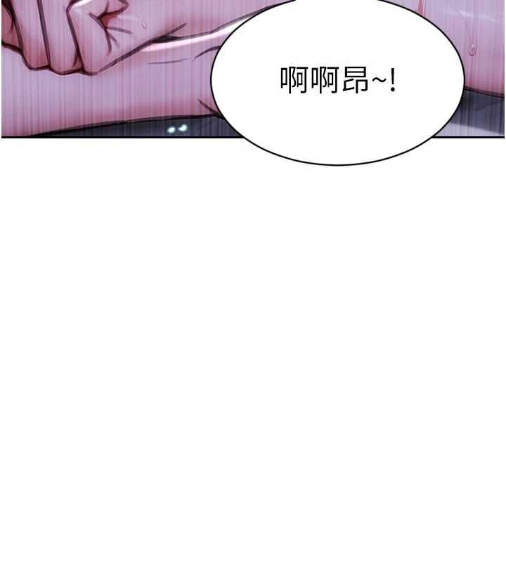 單身即縱慾第52話-欲迎還拒最撩人